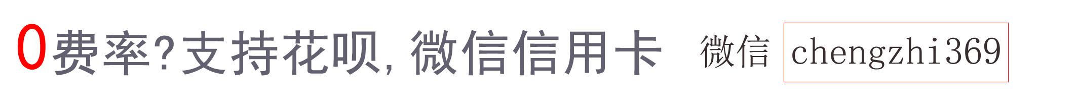 一个人可以使用多少台pos机（一个人最多可以跑几台pos机）